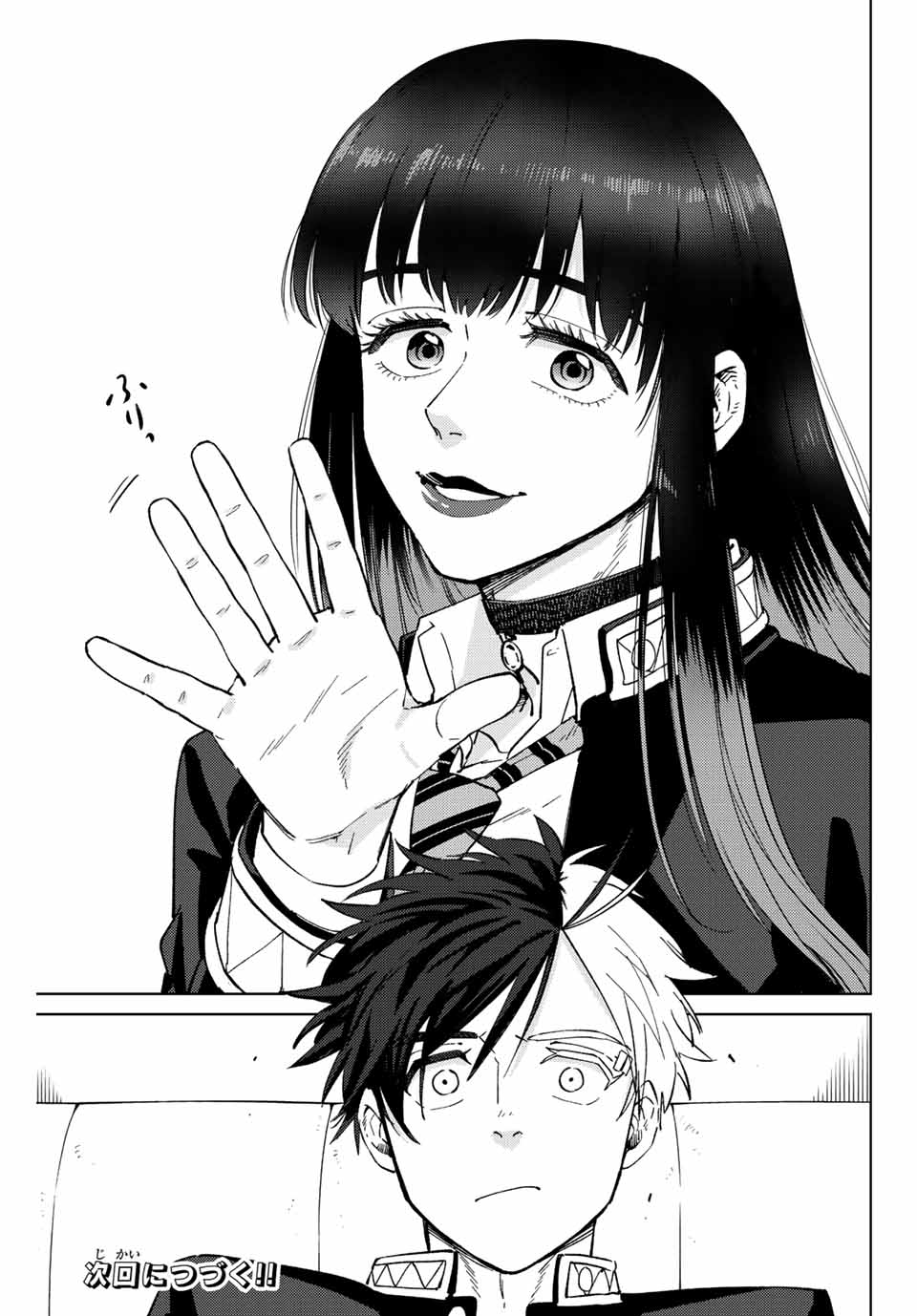 WIND BREAKER - raw - Chapter 61 - https://jpdd.ccdd.to/JPDD/windbreaker/194909/02fe0j3kzlz.jpg
