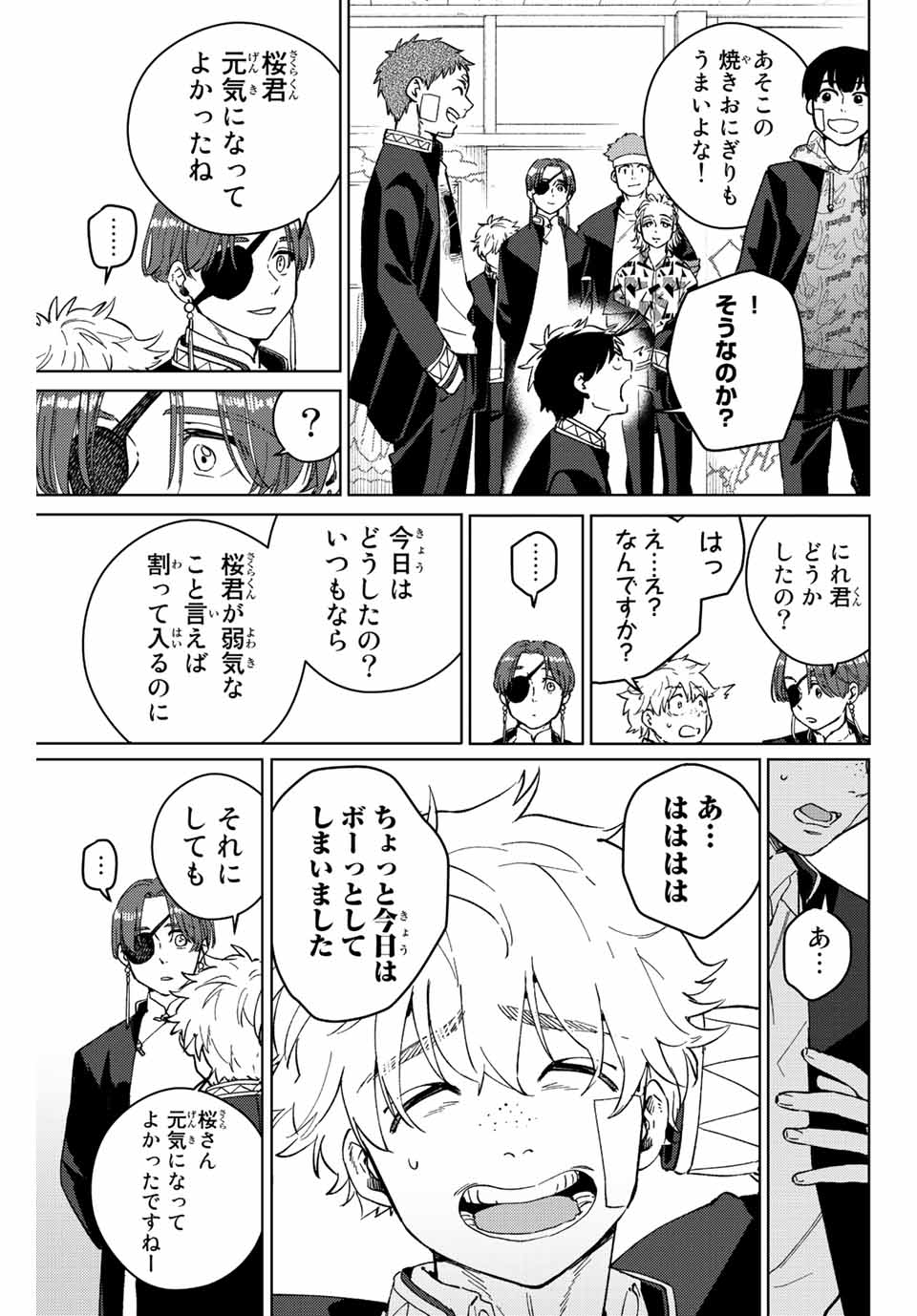 WIND BREAKER - raw - Chapter 61 - https://jpdd.ccdd.to/JPDD/windbreaker/194909/gqvjn54zoic.jpg