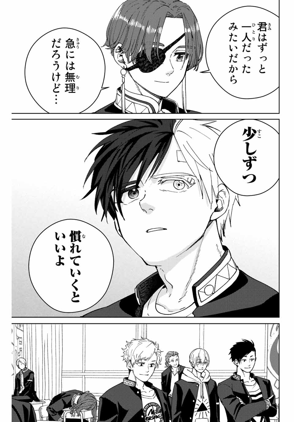 WIND BREAKER - raw - Chapter 61 - https://jpdd.ccdd.to/JPDD/windbreaker/194909/hqve0w1opdk.jpg