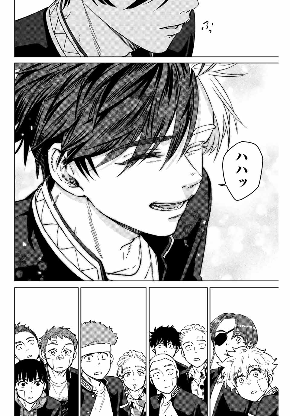WIND BREAKER - raw - Chapter 61 - https://jpdd.ccdd.to/JPDD/windbreaker/194909/xsimulye5iw.jpg