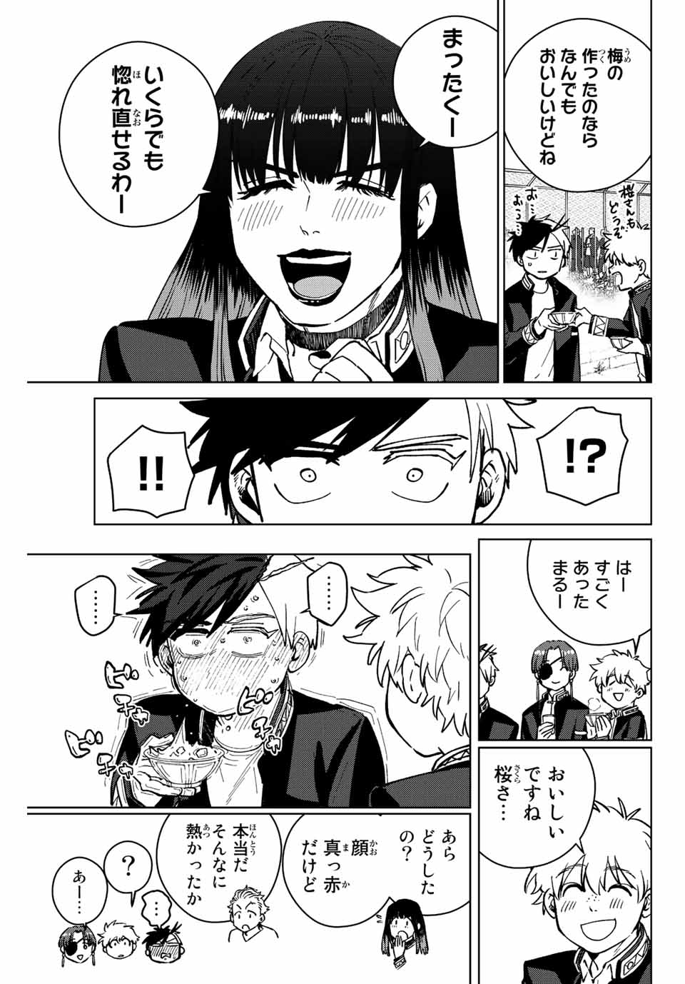 WIND BREAKER - raw - Chapter 62 - https://jpdd.ccdd.to/JPDD/windbreaker/195490/3zifvauqfyb.jpg
