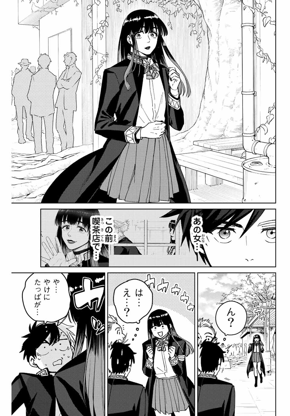 WIND BREAKER - raw - Chapter 62 - https://jpdd.ccdd.to/JPDD/windbreaker/195490/ktt51hj31wu.jpg