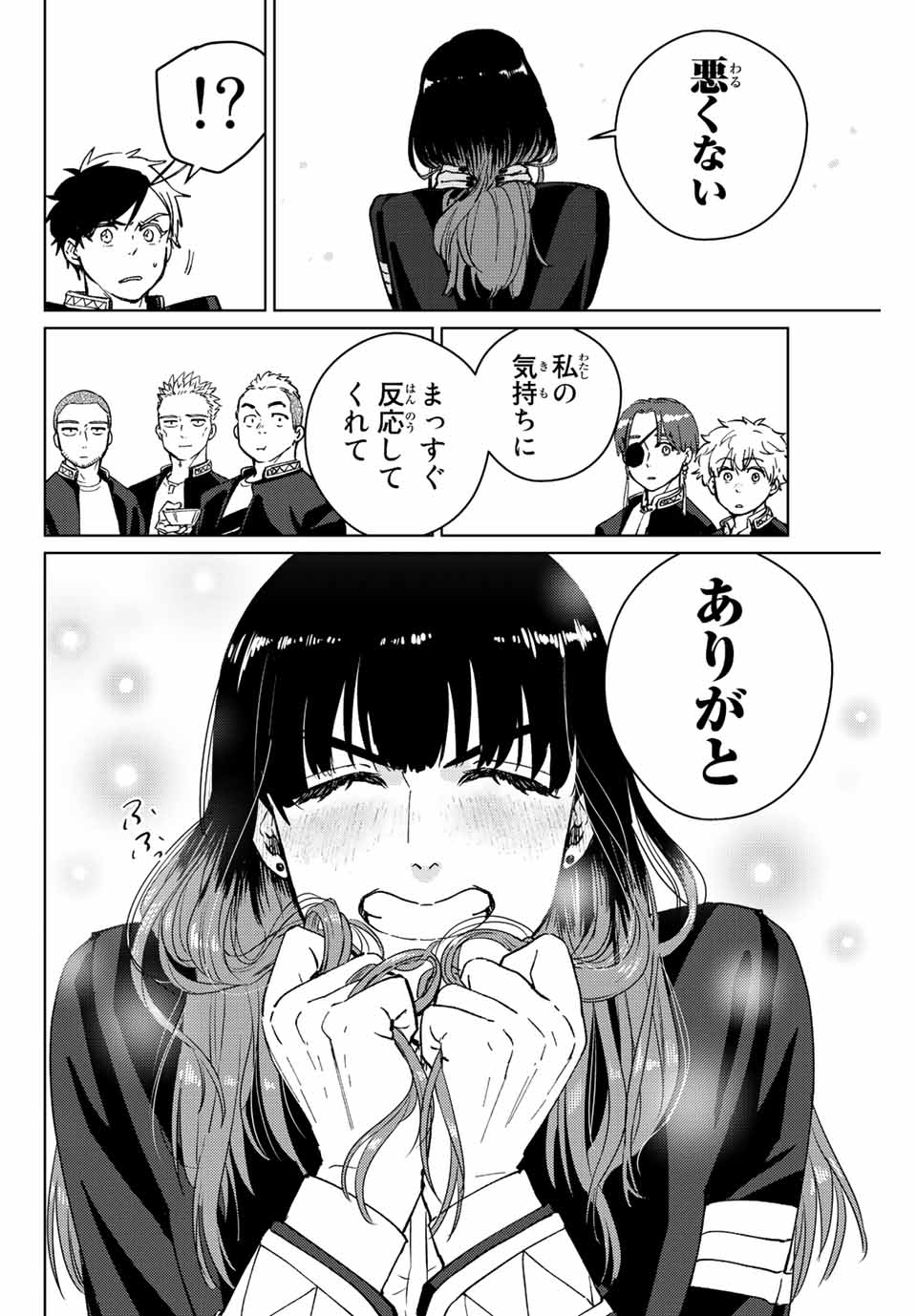 WIND BREAKER - raw - Chapter 62 - https://jpdd.ccdd.to/JPDD/windbreaker/195490/uyvvucam0mw.jpg