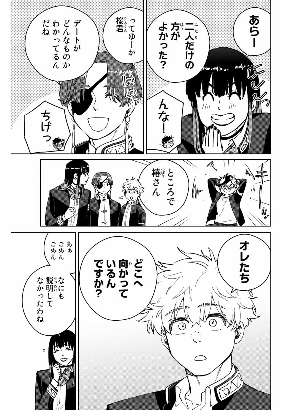 WIND BREAKER - raw - Chapter 63 - https://jpdd.ccdd.to/JPDD/windbreaker/196011/vtwgikxk5ta.jpg