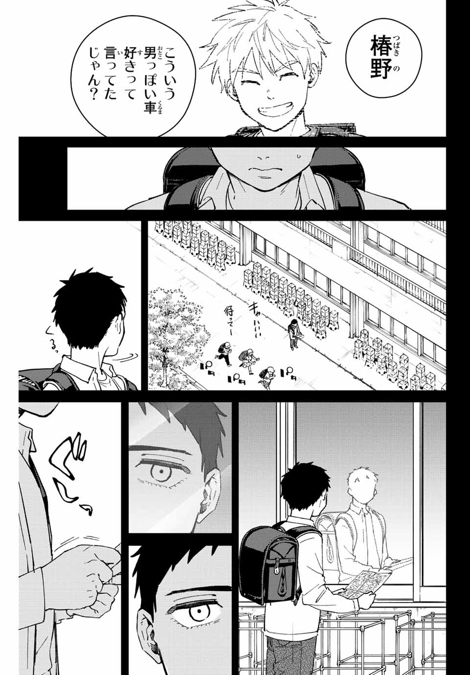 WIND BREAKER - raw - Chapter 64 - https://jpdd.ccdd.to/JPDD/windbreaker/197195/ag3zjz2wyte.jpg