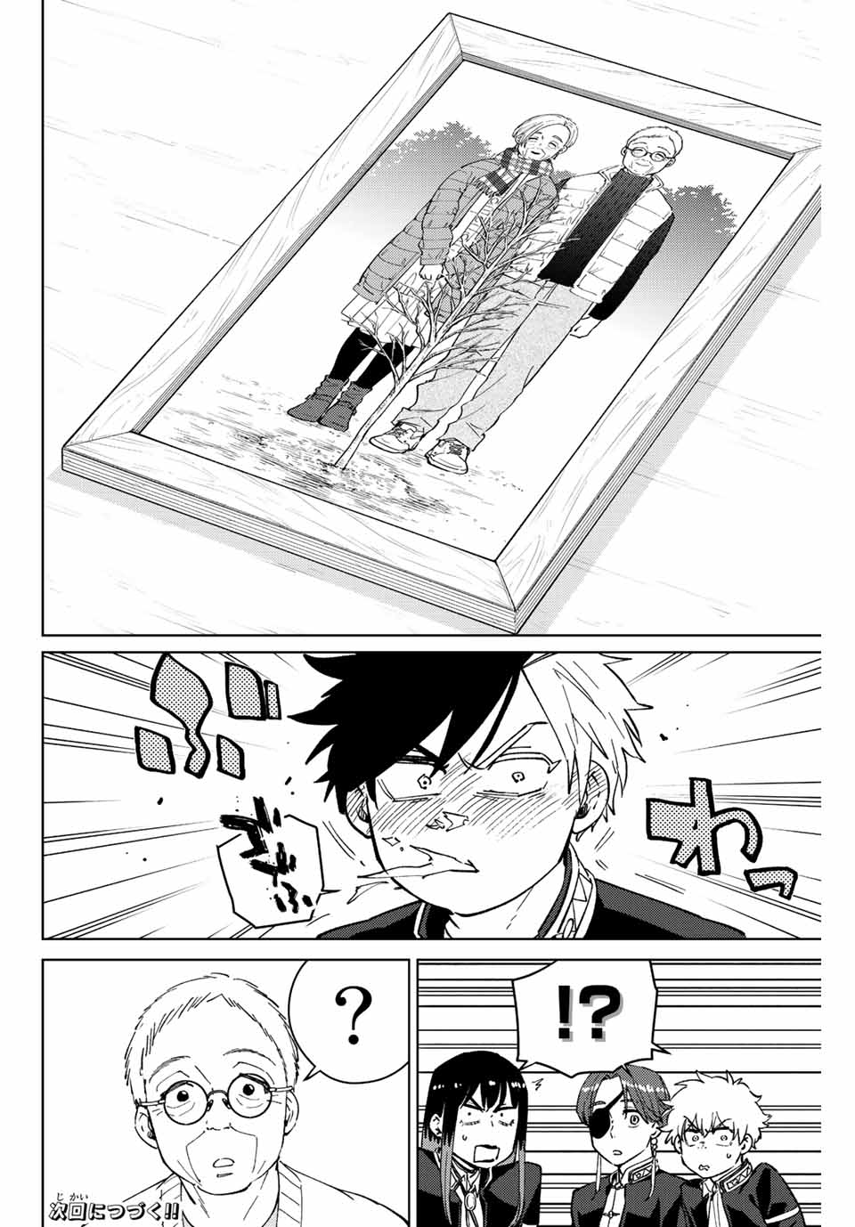 WIND BREAKER - raw - Chapter 65 - https://jpdd.ccdd.to/JPDD/windbreaker/197795/rtmreaf0ldb.jpg