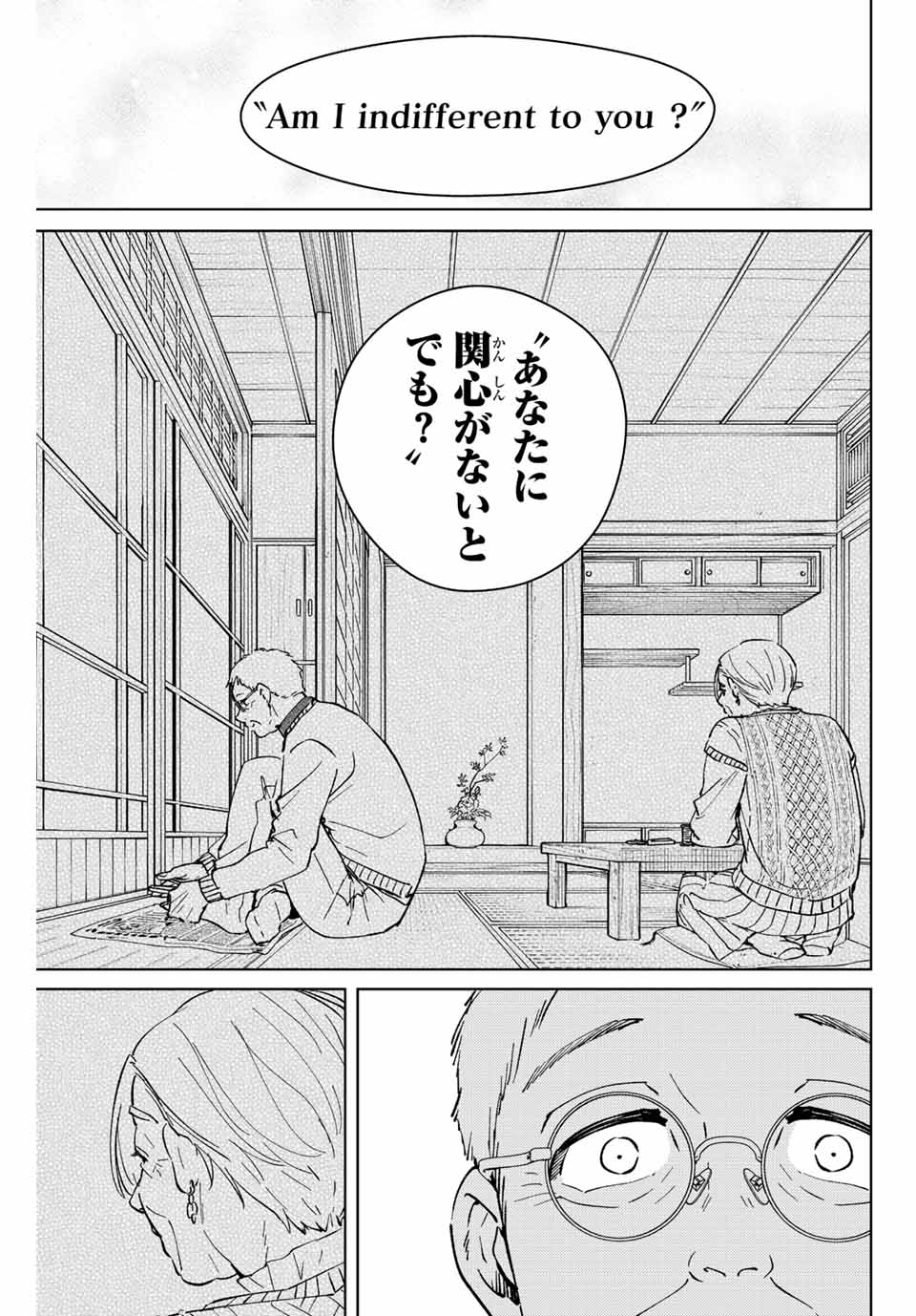 WIND BREAKER - raw - Chapter 66 - https://jpdd.ccdd.to/JPDD/windbreaker/198476/cu4etmcxq4b.jpg