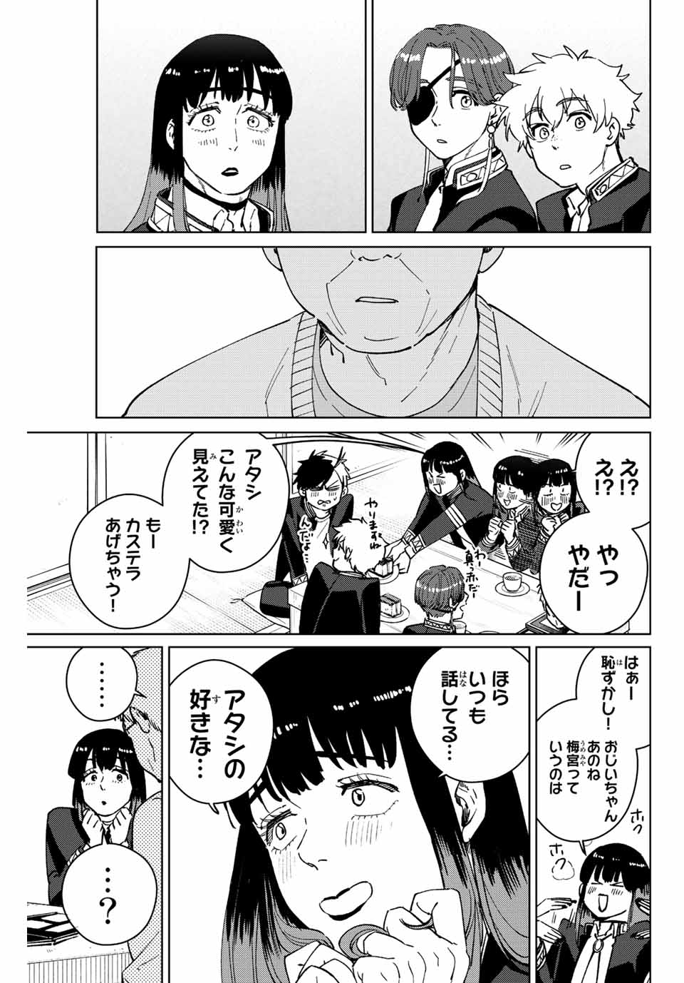 WIND BREAKER - raw - Chapter 66 - https://jpdd.ccdd.to/JPDD/windbreaker/198476/yanvvpai03i.jpg
