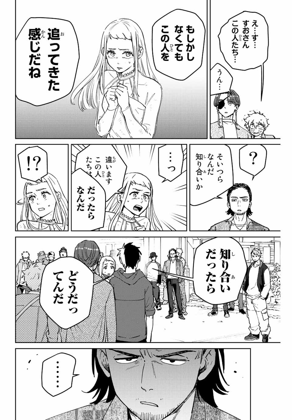 WIND BREAKER - raw - Chapter 67 - https://jpdd.ccdd.to/JPDD/windbreaker/199146/0hj3o2ztetw.jpg