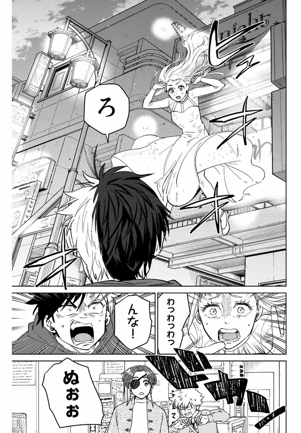 WIND BREAKER - raw - Chapter 67 - https://jpdd.ccdd.to/JPDD/windbreaker/199146/3ze0gv32hzo.jpg
