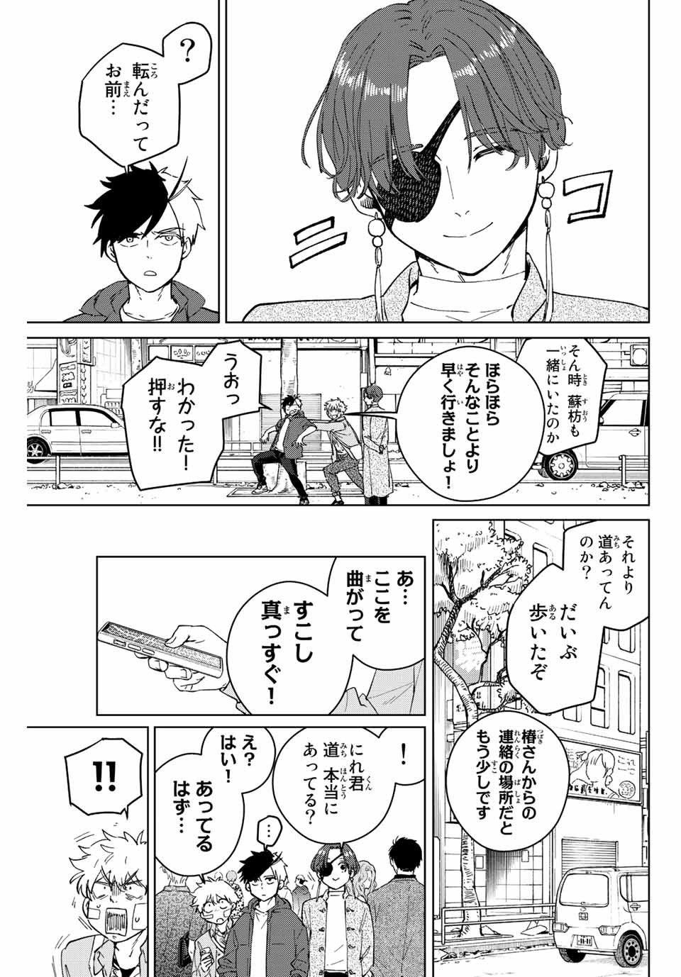 WIND BREAKER - raw - Chapter 67 - https://jpdd.ccdd.to/JPDD/windbreaker/199146/fvtw1oacxbd.jpg