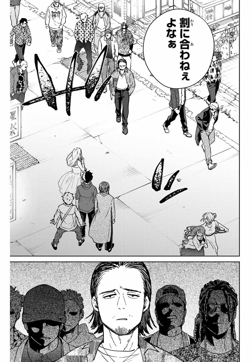 WIND BREAKER - raw - Chapter 67 - https://jpdd.ccdd.to/JPDD/windbreaker/199146/qa5jsrontqu.jpg