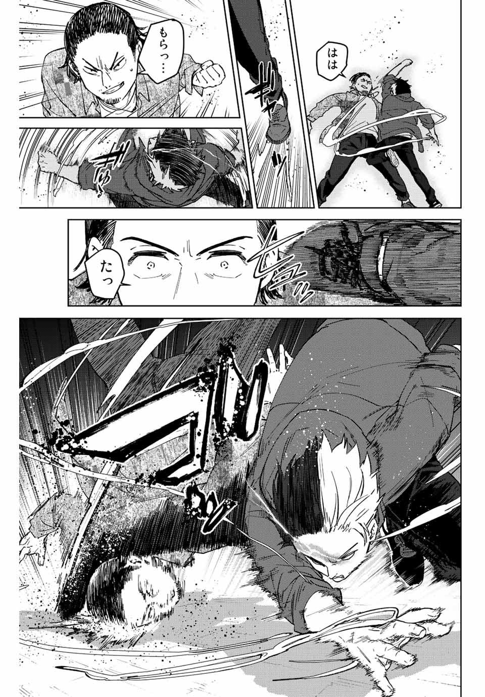 WIND BREAKER - raw - Chapter 69 - https://jpdd.ccdd.to/JPDD/windbreaker/200268/nzivcwhzn1d.jpg