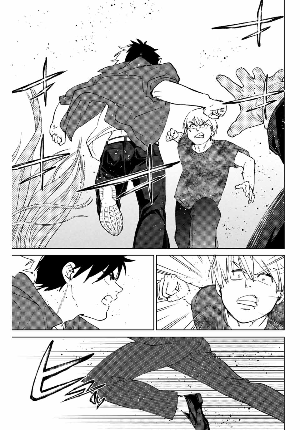 WIND BREAKER - raw - Chapter 70 - https://jpdd.ccdd.to/JPDD/windbreaker/201693/rsxloqgvtrt.jpg