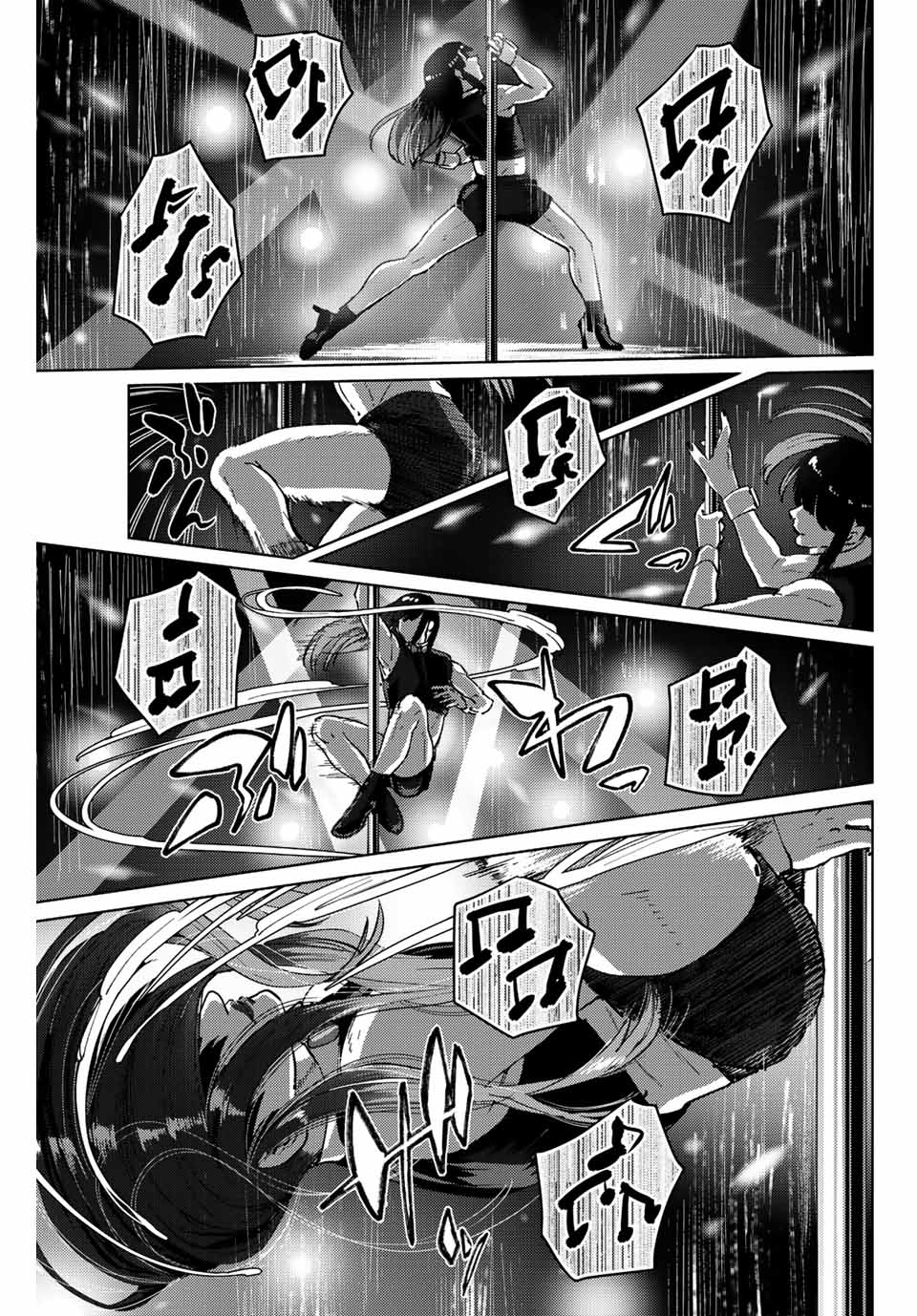 WIND BREAKER - raw - Chapter 70 - https://jpdd.ccdd.to/JPDD/windbreaker/201693/s2isn0naw22.jpg