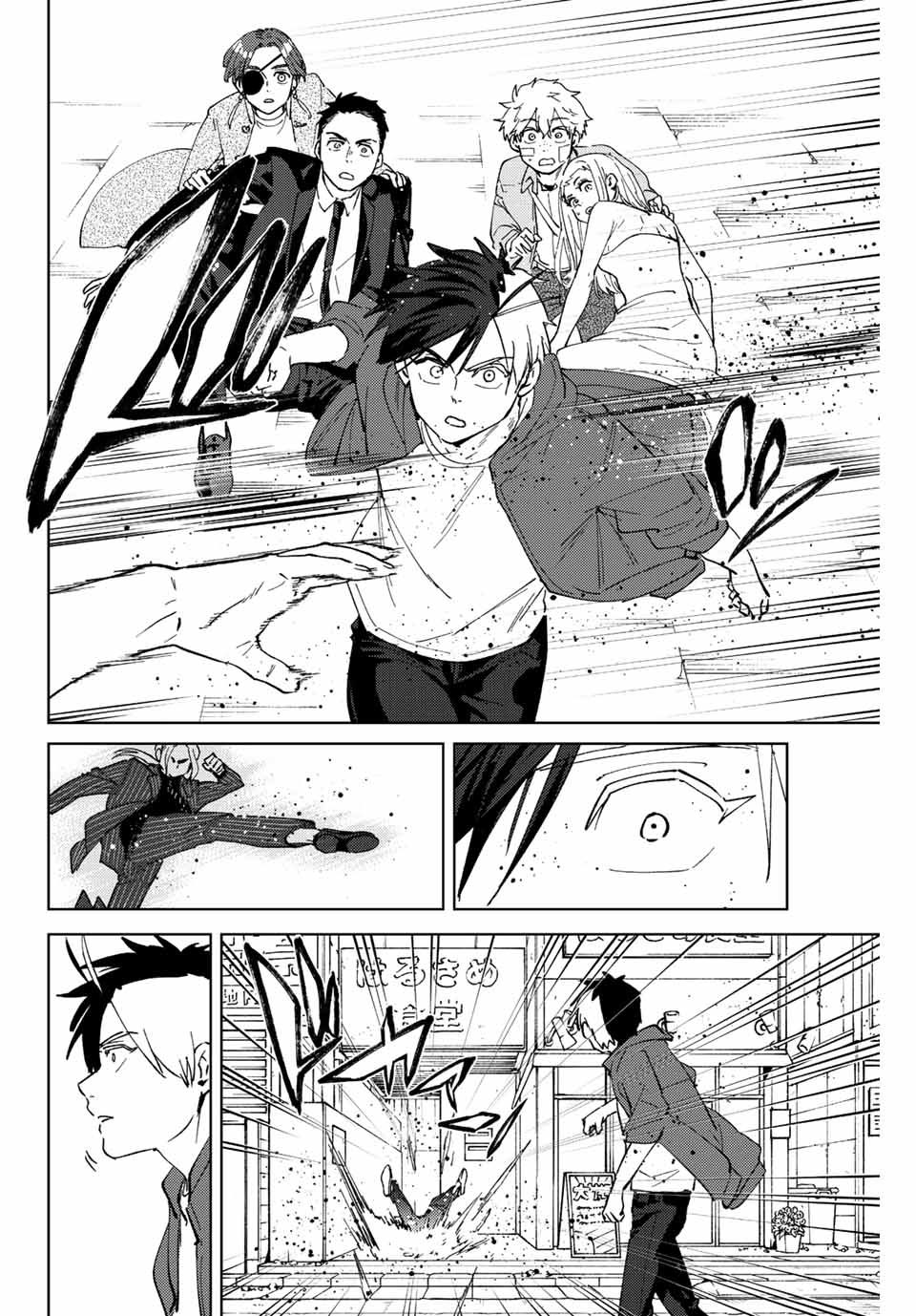 WIND BREAKER - raw - Chapter 70 - https://jpdd.ccdd.to/JPDD/windbreaker/201693/wypj4bt054d.jpg