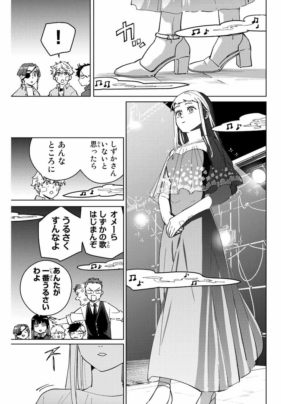 WIND BREAKER - raw - Chapter 71 - https://jpdd.ccdd.to/JPDD/windbreaker/202267/y35b0u30jxr.jpg