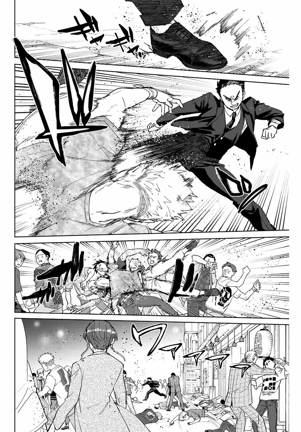 WIND BREAKER - raw - Chapter 73 - https://jpdd.ccdd.to/JPDD/windbreaker/204074/tcdrgglbtqi.jpg