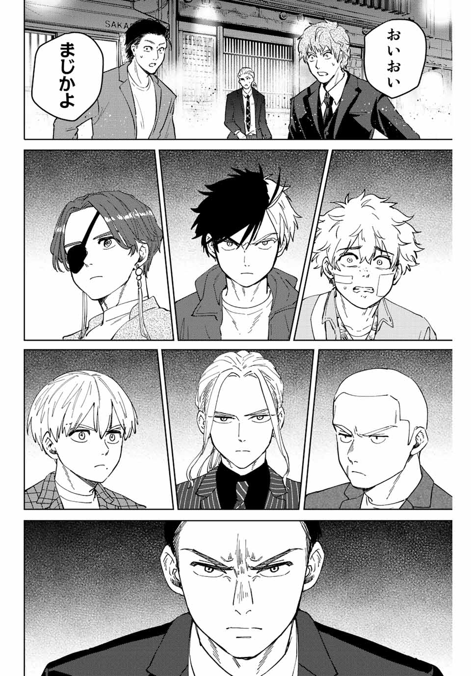 WIND BREAKER - raw - Chapter 74 - https://jpdd.ccdd.to/JPDD/windbreaker/204671/isp12eakv4p.jpg