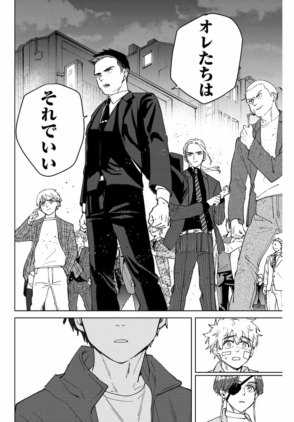 WIND BREAKER - raw - Chapter 74 - https://jpdd.ccdd.to/JPDD/windbreaker/204671/jlcyqdq3m1w.jpg