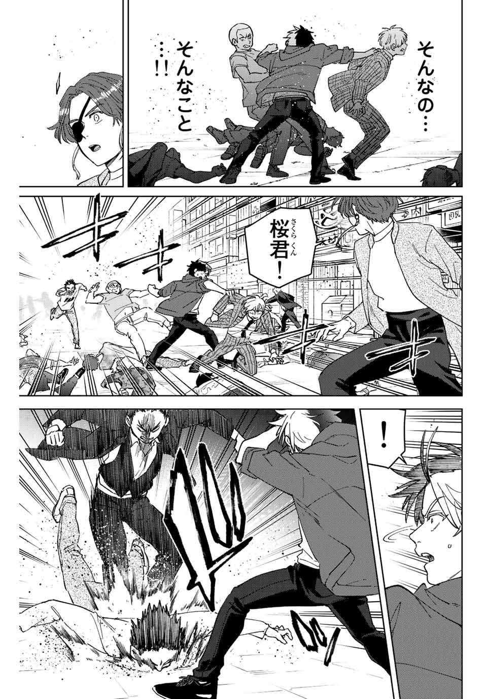 WIND BREAKER - raw - Chapter 75 - https://jpdd.ccdd.to/JPDD/windbreaker/205125/c0ctqnjncle.jpg