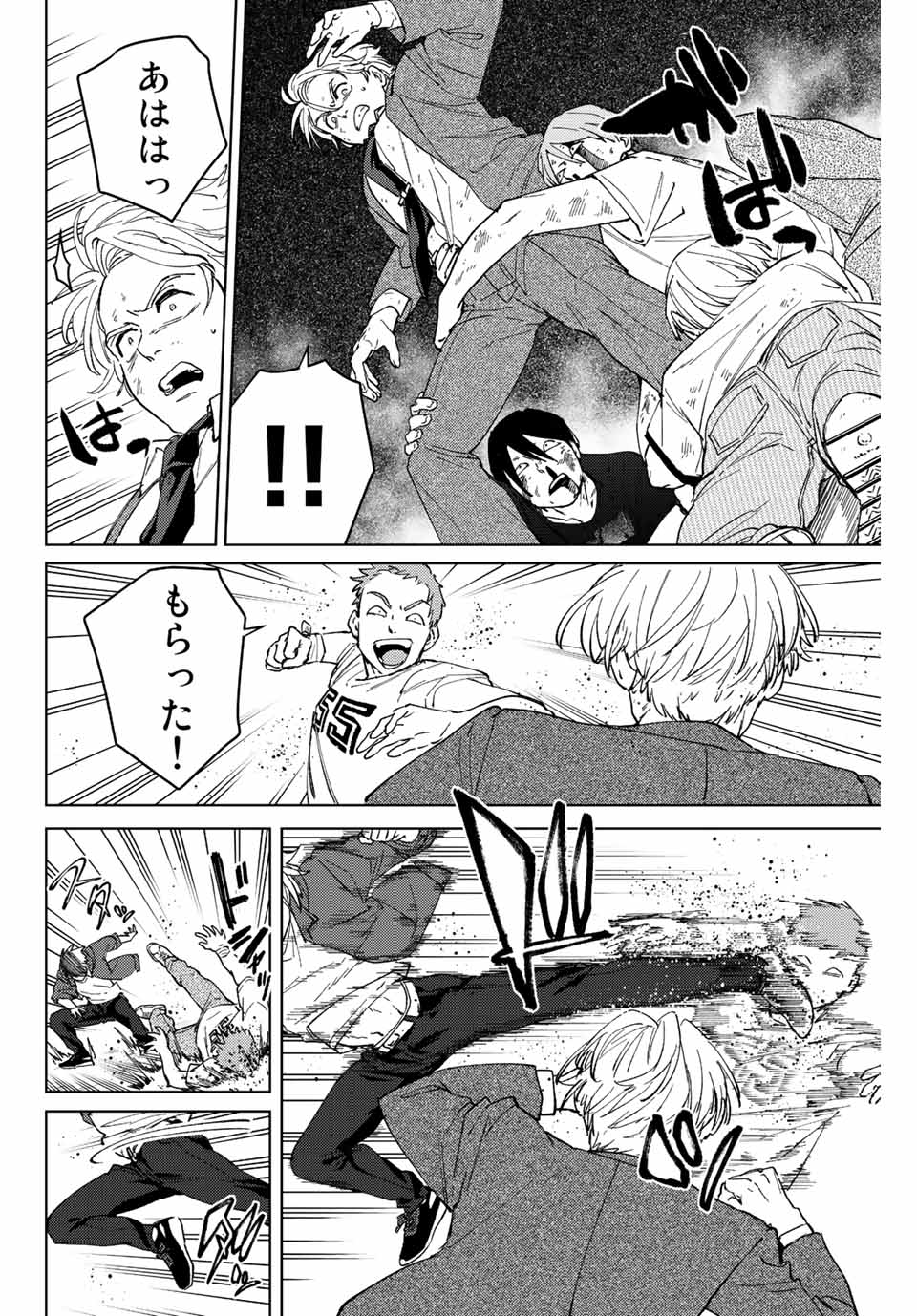 WIND BREAKER - raw - Chapter 75 - https://jpdd.ccdd.to/JPDD/windbreaker/205125/onz01reomg3.jpg