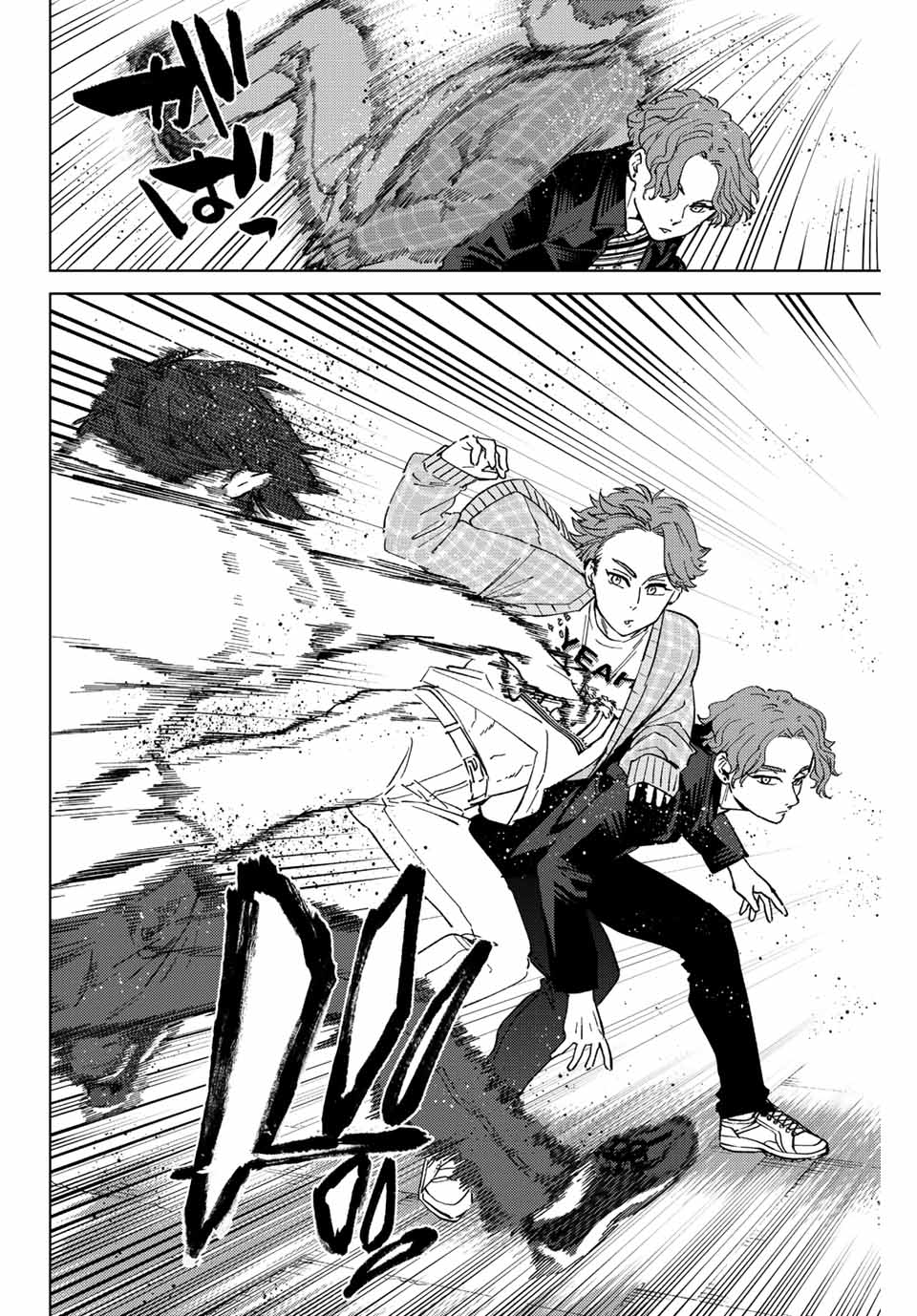 WIND BREAKER - raw - Chapter 77 - https://jpdd.ccdd.to/JPDD/windbreaker/207015/nlgi12su30z.jpg