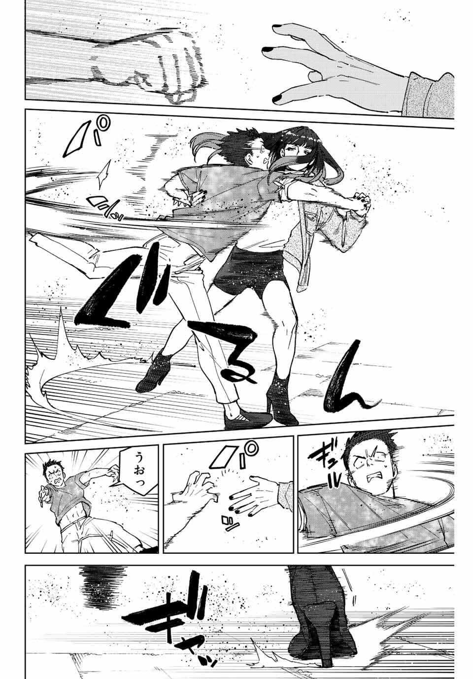 WIND BREAKER - raw - Chapter 77 - https://jpdd.ccdd.to/JPDD/windbreaker/207015/yoxisryjbhb.jpg