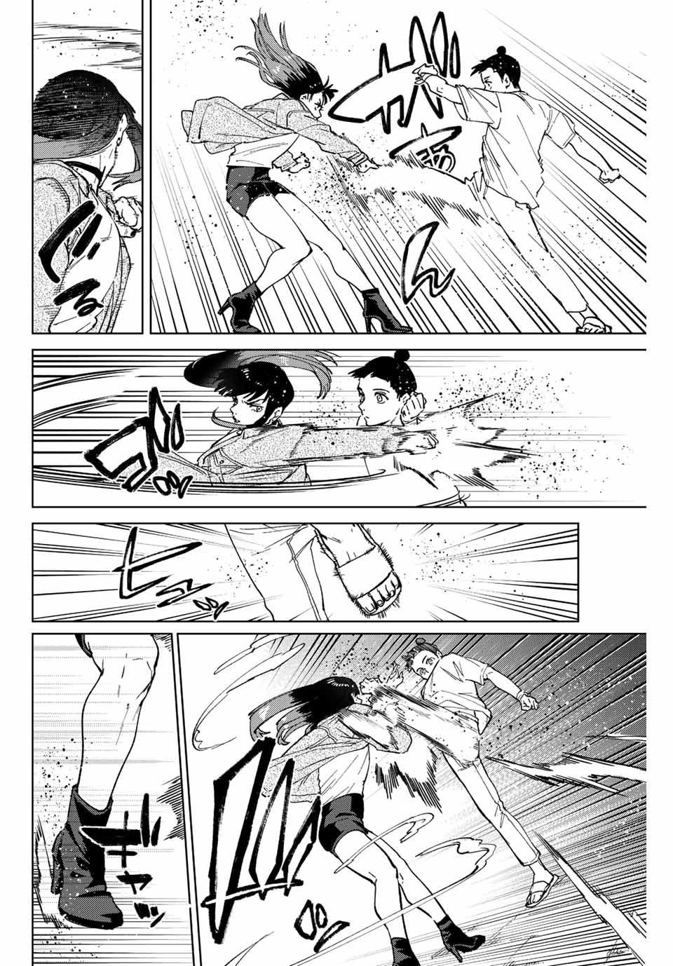 WIND BREAKER - raw - Chapter 78 - https://jpdd.ccdd.to/JPDD/windbreaker/207667/3prafpkusa0.jpg