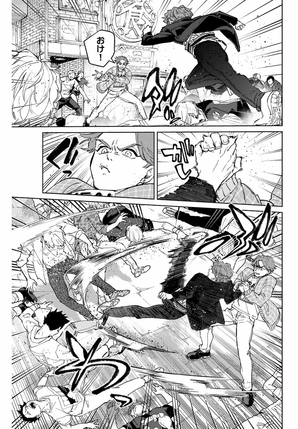WIND BREAKER - raw - Chapter 78 - https://jpdd.ccdd.to/JPDD/windbreaker/207667/wyz3ezc5lda.jpg