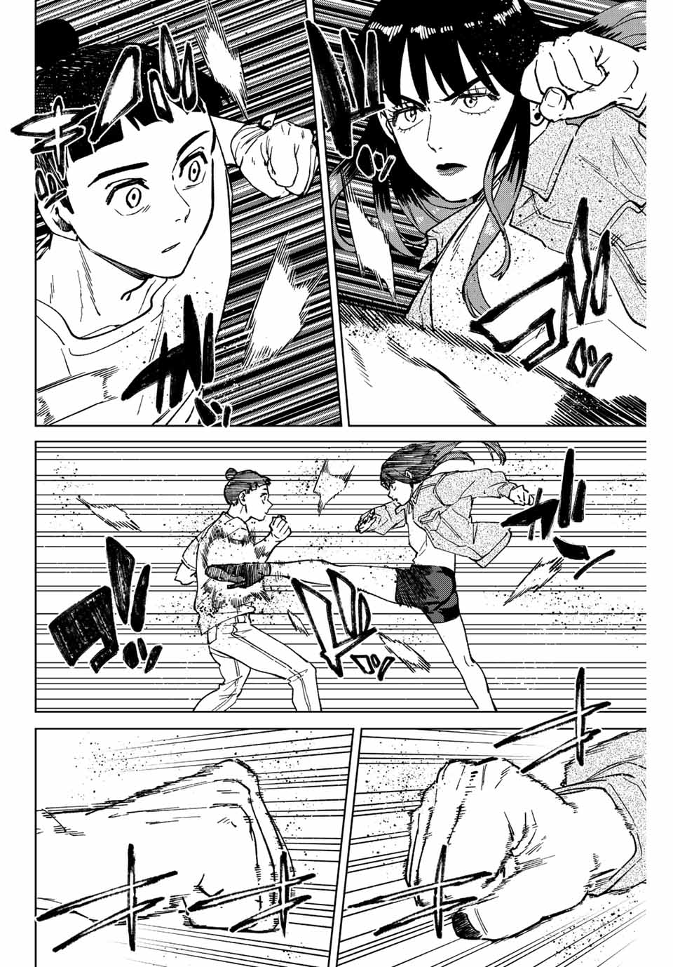 WIND BREAKER - raw - Chapter 79 - https://jpdd.ccdd.to/JPDD/windbreaker/209228/0wxwum0iqex.jpg