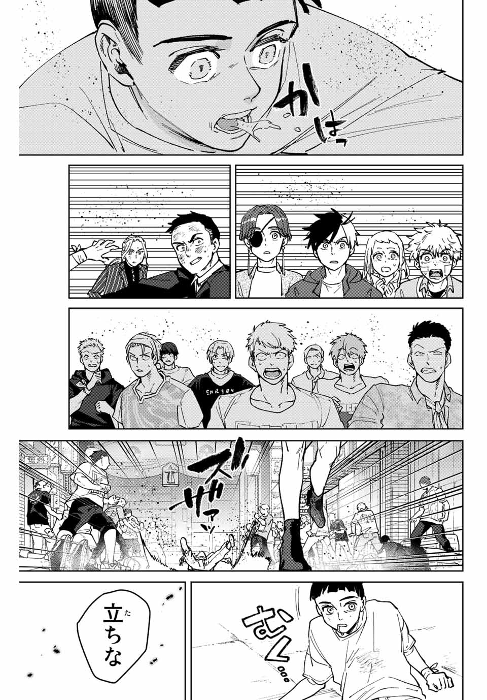 WIND BREAKER - raw - Chapter 79 - https://jpdd.ccdd.to/JPDD/windbreaker/209228/k010mnchkrh.jpg