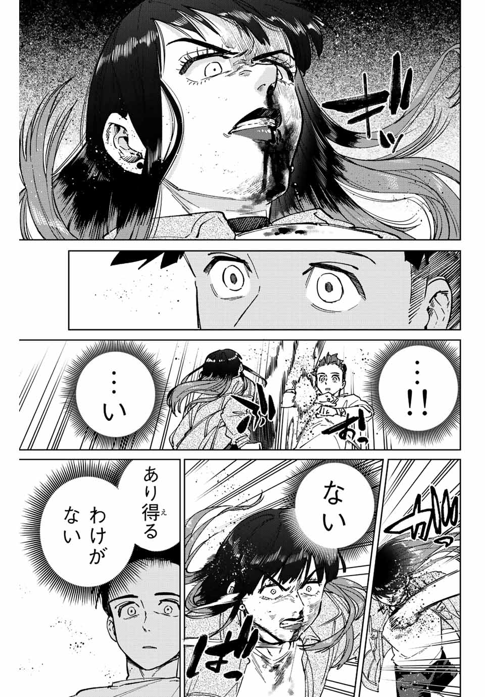 WIND BREAKER - raw - Chapter 80 - https://jpdd.ccdd.to/JPDD/windbreaker/209822/4m00ihfmqib.jpg