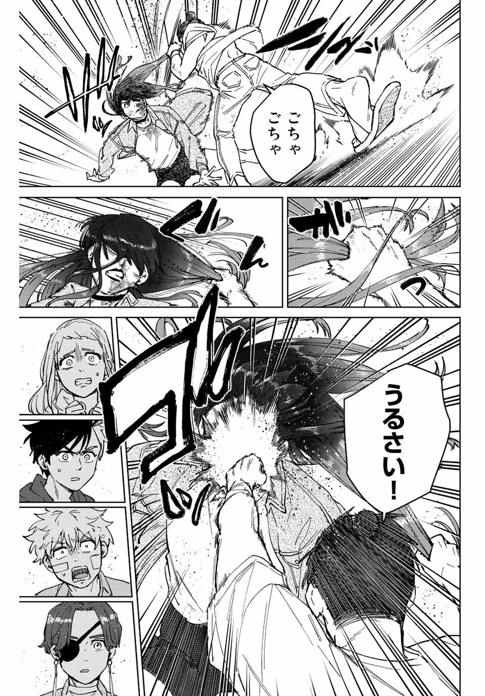 WIND BREAKER - raw - Chapter 80 - https://jpdd.ccdd.to/JPDD/windbreaker/209822/jk2lc05sgp0.jpg