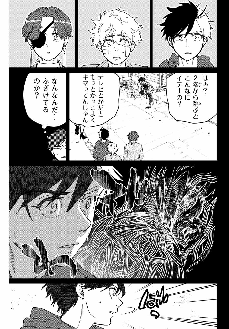 WIND BREAKER - raw - Chapter 85 - https://jpdd.ccdd.to/JPDD/windbreaker/215028/cuodmlfvwkz.jpg