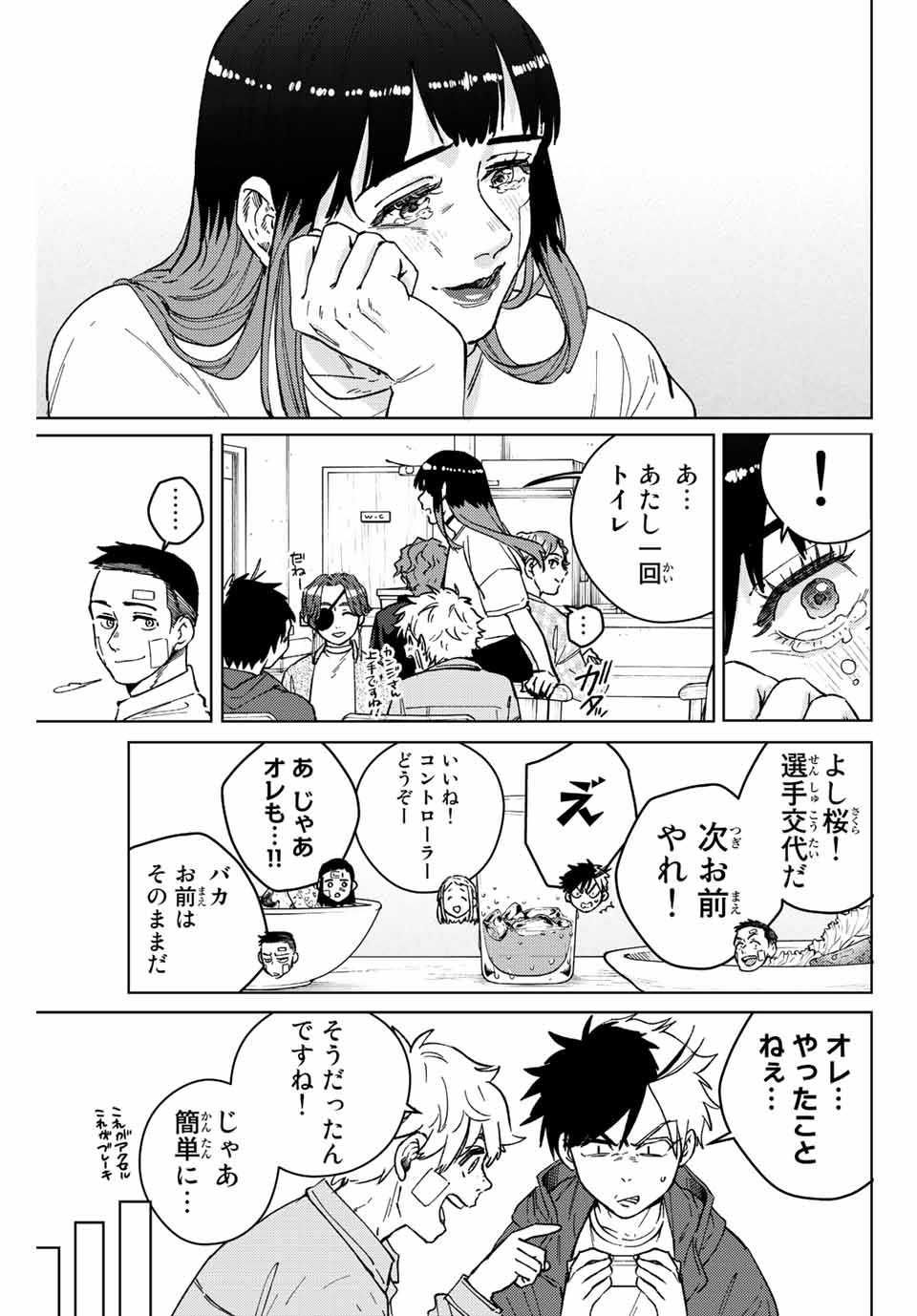 WIND BREAKER - raw - Chapter 87 - https://jpdd.ccdd.to/JPDD/windbreaker/216472/1xwopnzl3m5.jpg