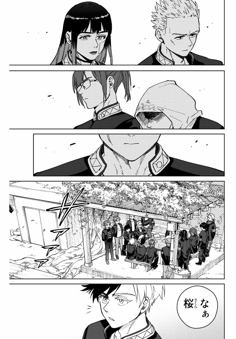 WIND BREAKER - raw - Chapter 88 - https://jpdd.ccdd.to/JPDD/windbreaker/217131/qeslg0jmk2w.jpg