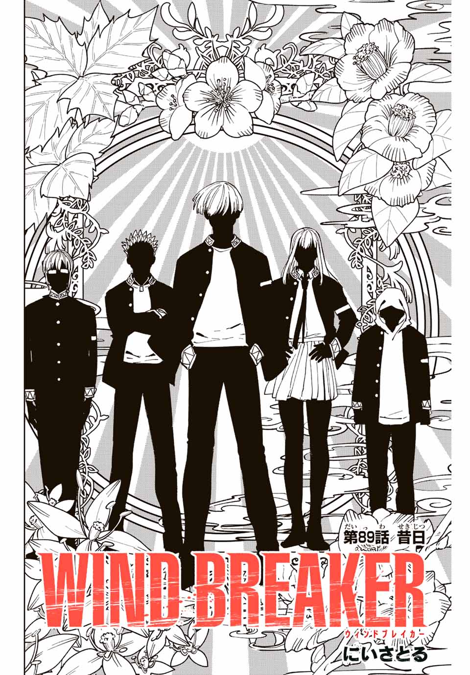 WIND BREAKER - raw - Chapter 89 - https://jpdd.ccdd.to/JPDD/windbreaker/217847/2rdkkyhrtiz.jpg