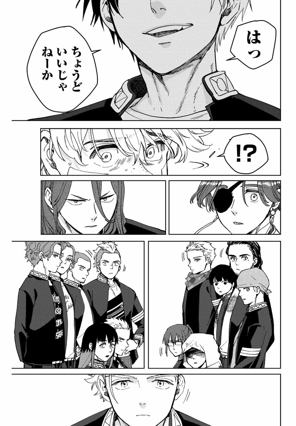 WIND BREAKER - raw - Chapter 90 - https://jpdd.ccdd.to/JPDD/windbreaker/219084/ifihtpbyo53.jpg