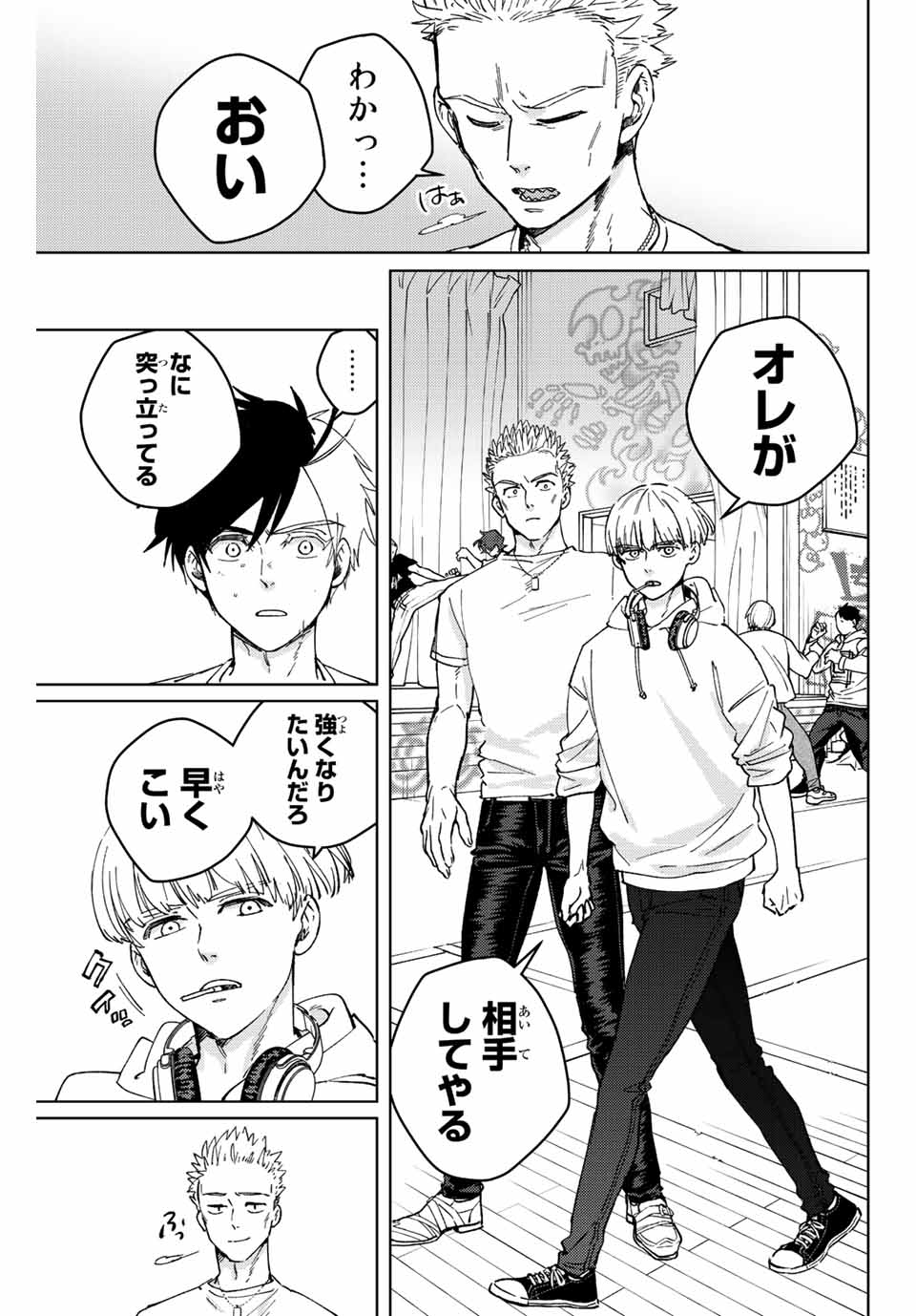 WIND BREAKER - raw - Chapter 91 - https://jpdd.ccdd.to/JPDD/windbreaker/219717/1h0jrlbd1sa.jpg