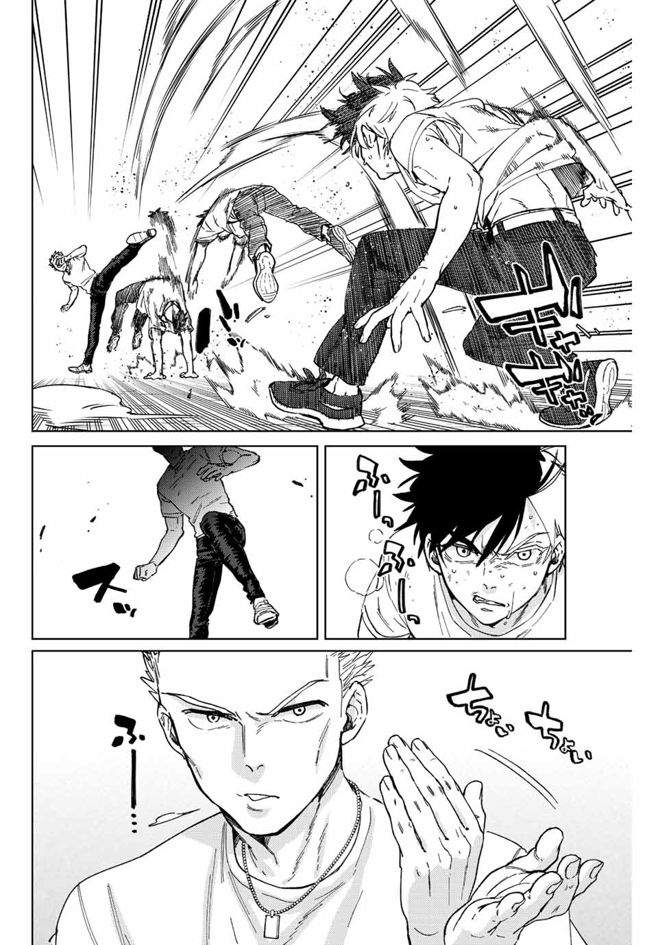 WIND BREAKER - raw - Chapter 91 - https://jpdd.ccdd.to/JPDD/windbreaker/219717/ke3hvzzyprm.jpg