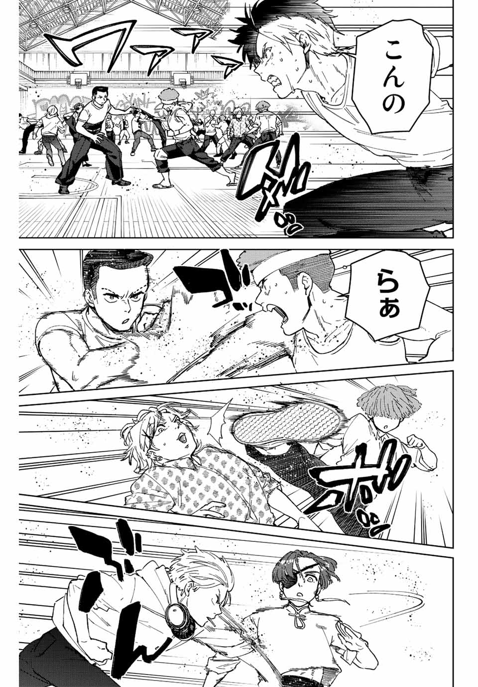 WIND BREAKER - raw - Chapter 91 - https://jpdd.ccdd.to/JPDD/windbreaker/219717/lb5ykbrqfqg.jpg