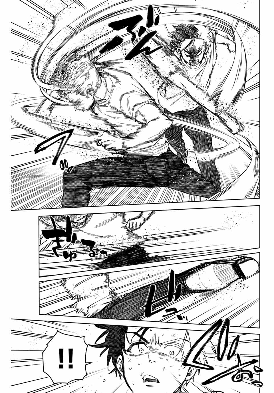 WIND BREAKER - raw - Chapter 91 - https://jpdd.ccdd.to/JPDD/windbreaker/219717/macausrley2.jpg
