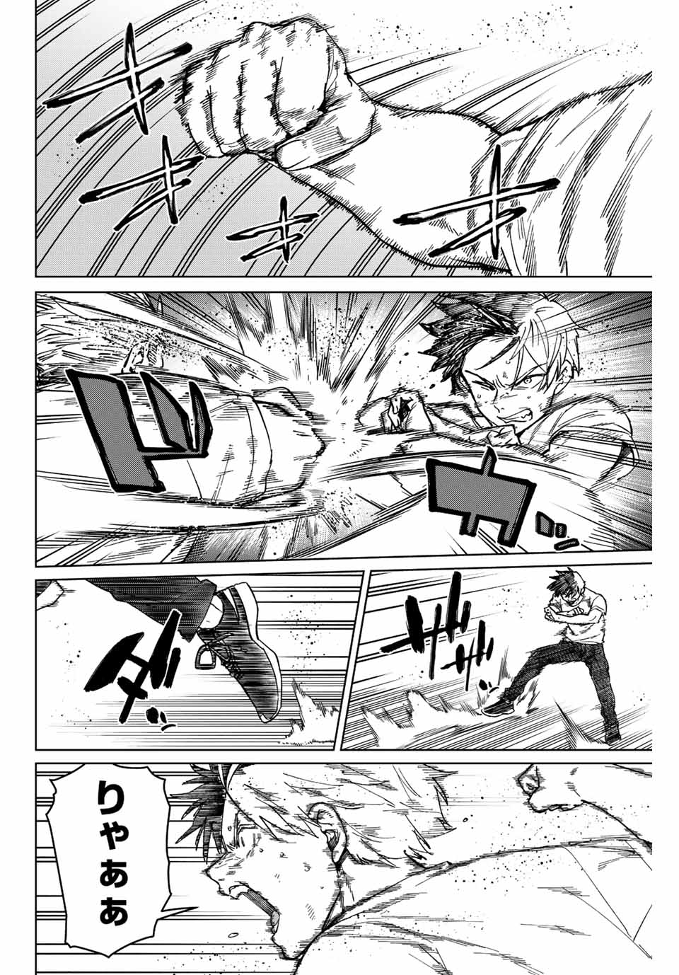 WIND BREAKER - raw - Chapter 91 - https://jpdd.ccdd.to/JPDD/windbreaker/219717/tmagqhbbhnw.jpg