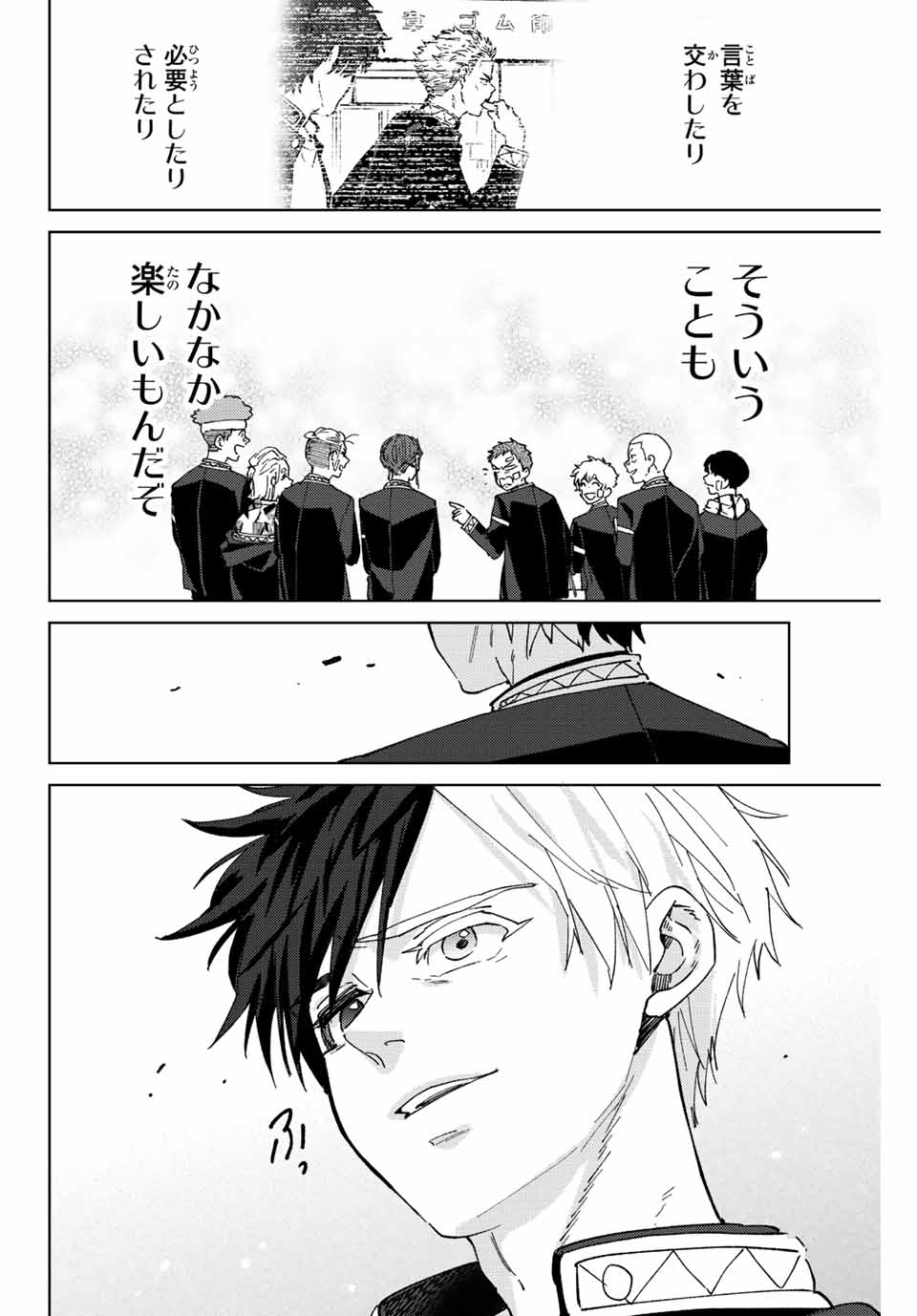 WIND BREAKER - raw - Chapter 92 - https://jpdd.ccdd.to/JPDD/windbreaker/220436/ly54cmxpje3.jpg