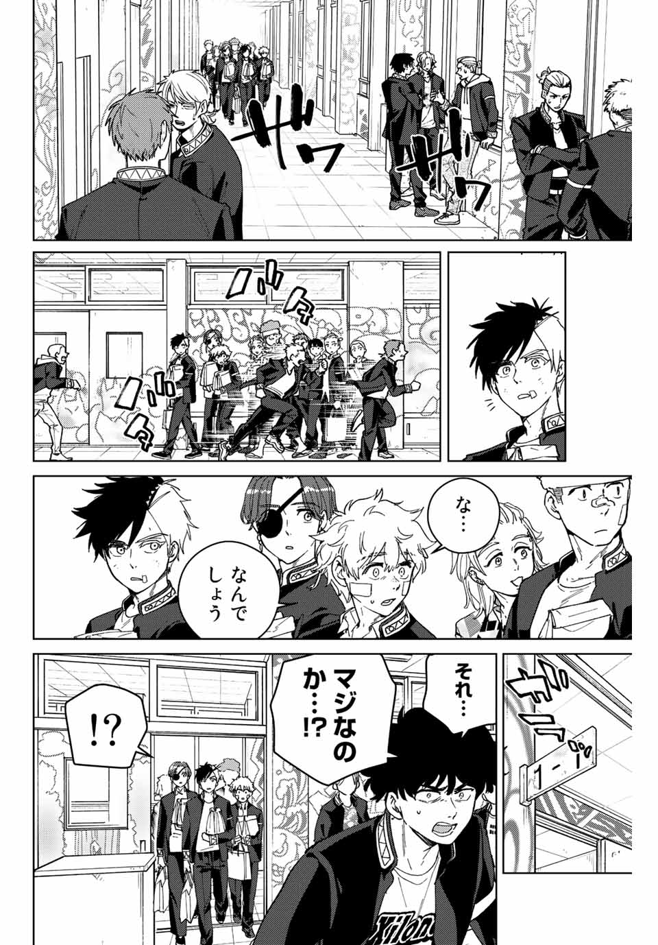 WIND BREAKER - raw - Chapter 92 - https://jpdd.ccdd.to/JPDD/windbreaker/220436/pxcczycxw0l.jpg