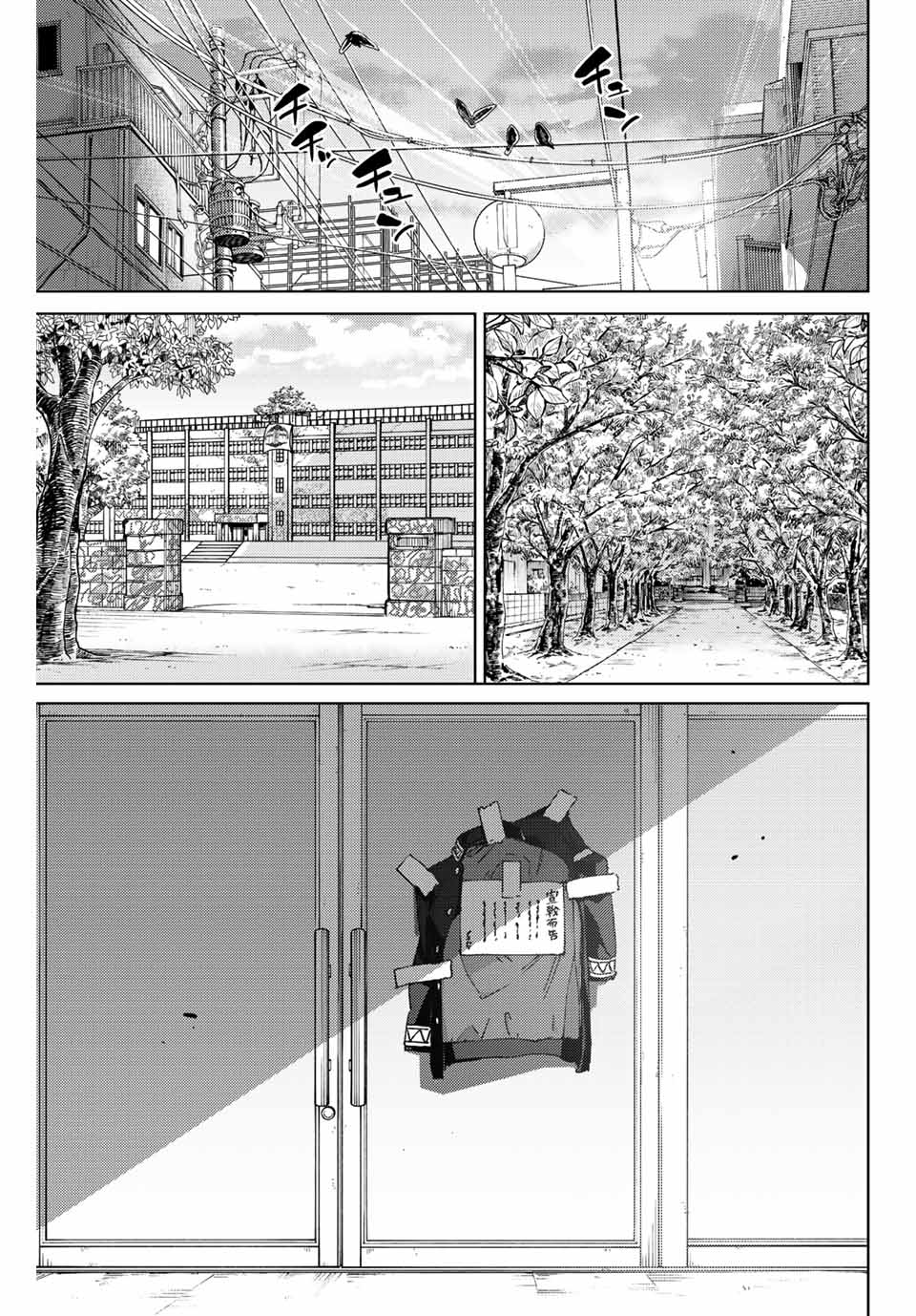 WIND BREAKER - raw - Chapter 92 - https://jpdd.ccdd.to/JPDD/windbreaker/220436/snpnd2xpsrp.jpg