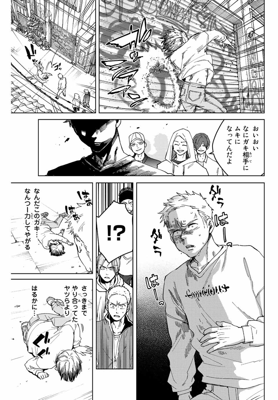 WIND BREAKER - raw - Chapter 93 - https://jpdd.ccdd.to/JPDD/windbreaker/221905/kz0pf1s3s5b.jpg