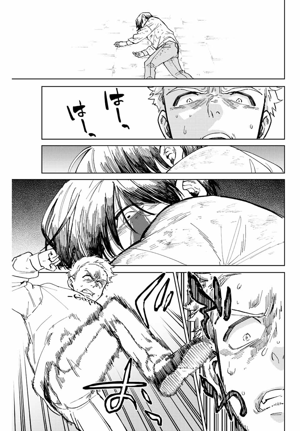 WIND BREAKER - raw - Chapter 93 - https://jpdd.ccdd.to/JPDD/windbreaker/221905/stcozgdtfr0.jpg