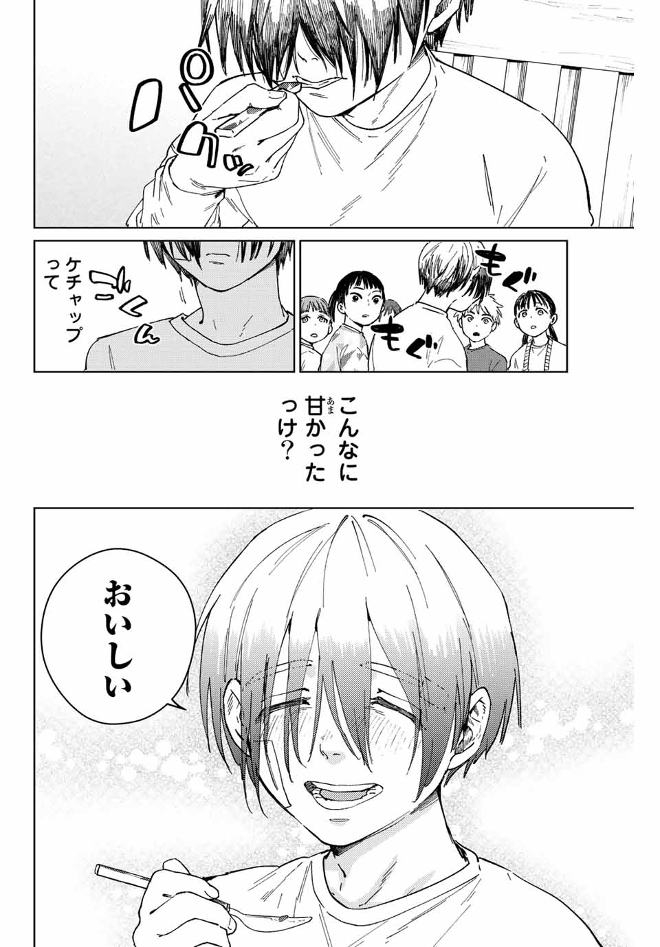 WIND BREAKER - raw - Chapter 95 - https://jpdd.ccdd.to/JPDD/windbreaker/223246/ym310s121iy.jpg